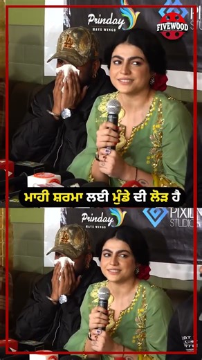 ਮਾਹੀ ਸ਼ਰਮਾ ਲਈ ਮੁੰਡੇ ਦੀ ਲੋੜ ਹੈ___fivewood _mahisharma _Gkhan _#gkhan #mahisharma #trending 😁😂🤣💔🙏😀🤩😀♥️