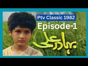Bahadur Ali Ptv Old Drama 1982 | Ptv Old Dramas | Tariq-Explorer