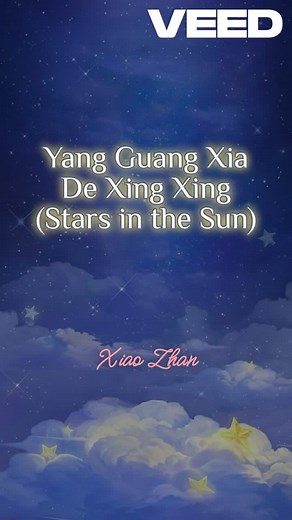 Xiao Zhan Sings Stars in the Sun | Live Recording from Our Song New Year Special 2020