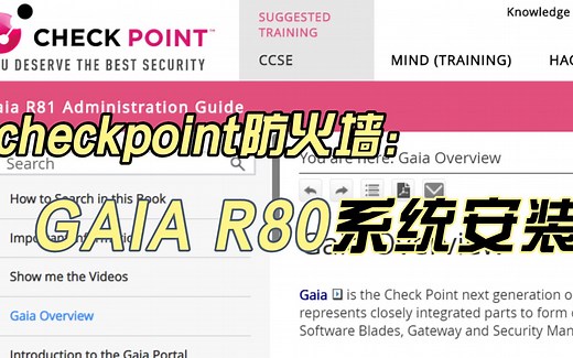 checkpoint防火墙系统安装--01