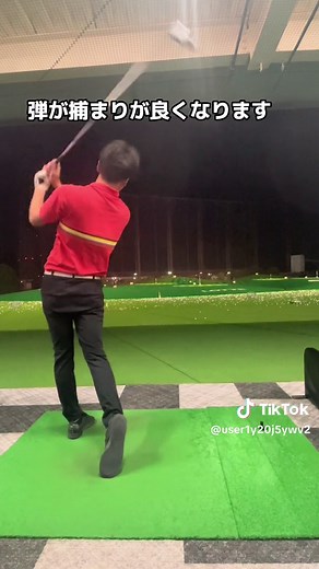 カチャカチャを使ったドライバー裏技