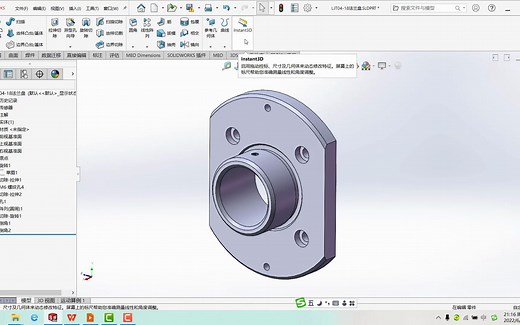 SW如何快速更改零件大小