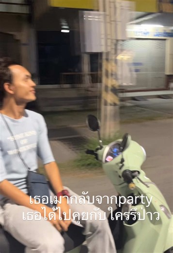 ความสารถเยอะจริงๆท่านนี้😂😂 #คาเฟ่ชลบุรี #คาเฟ่บางแสน #ellencafehouse #ตลก #คาเฟ่อ่างศิลา