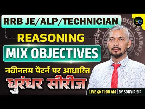 Reasoning: Mix Objectives | RRB JE/ALP/Technician | Dhurandhar Series #14 | By Sonvir Sir