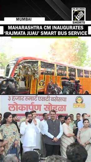 Maharashtra CM Devendra Fadnavis inaugurates ‘Rajmata Jijau’ smart bus service in Mumbai