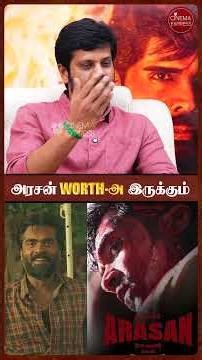 எல்லாரும் Wait பண்ணலாம் Worth-அ இருக்கும்🔥😱 - Director R.S.Duraisenthikumar | Payal Rajput