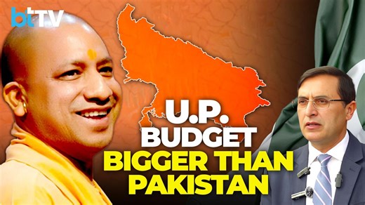 Pakistan MNA Gohar Ali Khan Compares Pakistan Budget With Uttar Pradesh, India