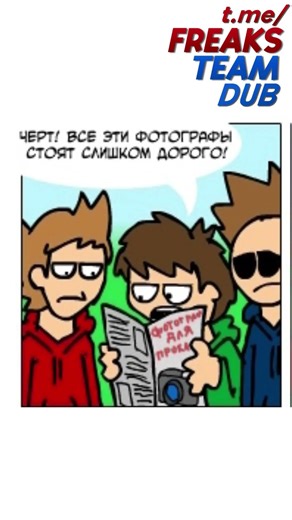 Я ТЕБЯ ЩЁЛКНУ ЗА БЕСПЛАТНО #animation #shorts #eddsworld