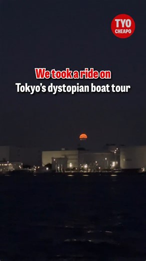 14K views · 69 reactions | We took a ride on Tokyo’s most dystopian...