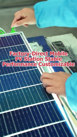 This mobile PV station delivers unmatched flexibility with plug-and-play operation, easy movement, and automatic retraction. No complex civil works or grid approval required—deploy quickly on-site and start generating power immediately. Multiple units combine into a microgrid to meet various power demand scales efficiently. Ideal for emergency power, construction sites, and outdoor events. #MobilePVStation #PlugAndPlaySolar #SolarPowerFactory #OutdoorEnergySolution
