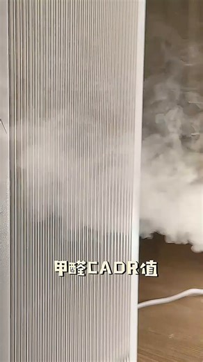 主播力荐树新风空气净化器，清新守护健康生活 1145110199