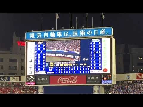 【57年ぶり奇跡の三夜連続サヨナラ勝ち】20170824 横浜DeNAベイスターズ 9回裏 倉本サヨナラ内野安打