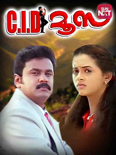 C.I.D. Moosa Full Movie Watch Online On OTTplay