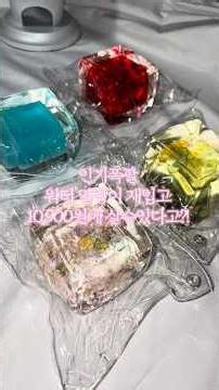 말랑이가 이렇게 이쁘다구요?! #워터말랑이 #워터수제말랑이 #수제말랑이 #젤리감 #젤리말랑이 #워터젤리말랑이 #말랑이 #슬랑슬랑 #jellysquishy #clearsquishy