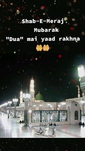 #shab_e_miraj #beautiful_naat_e_sharif_ #muhammed #nusrat_fatima_ #doubleexposure