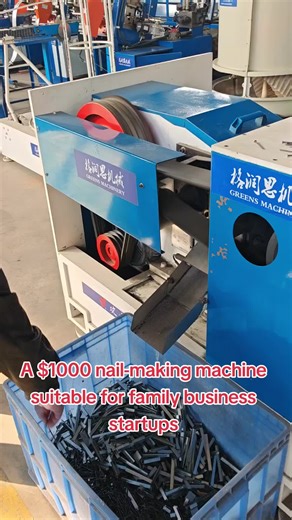 Affordable Nail-Making Machine for Family Startups