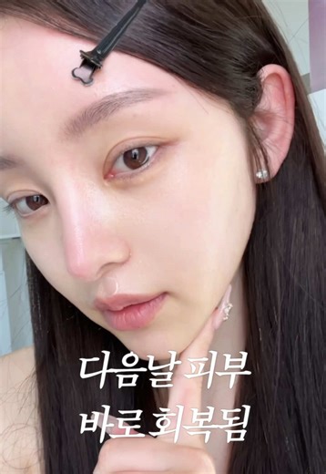 광고❌피부 컨디션 안 좋은 날 skincare routine🫧🩵