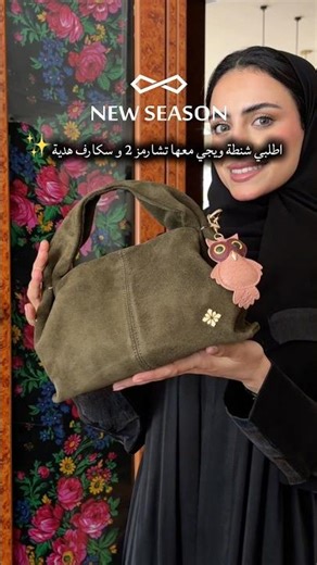 إطلالتك تبدأ من كارديال😍