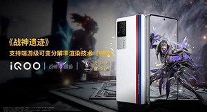 Variable Rate Shading: A game changer for the next generation of mobile gamers and devices [video]