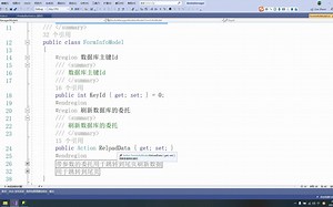C#与SQL数据库酒店管理系统四十二(使用委托刷新DataGridView控件数据)