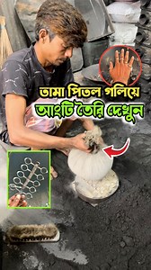 Amazing Skill of Making Rings! 💍✨#Amazing #rings #making #foryou | Raju Ahmed