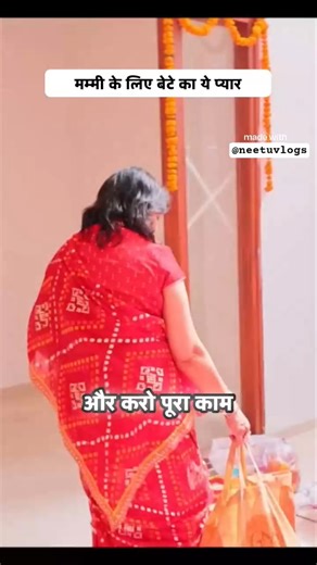 Neetu ke nyi car ki party 🥳 #nanadbhabhibond #nanadbhabhijodi credit -neetu bisht