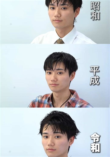 令和で進化するメンズヘアスタイル