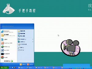 JAVA视频教程第一章：Java简介01_高清版