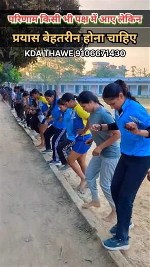 🎯 🔥 Running Step Workout kda thawe #running #workout #trending #army #police #homeguard #thawe