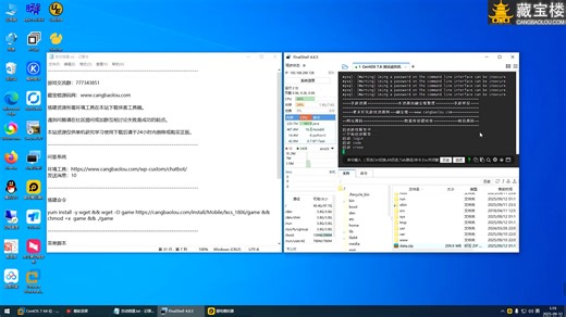 卡牌回合手游【炼仙传说】最新整理Linux手工服务端 自动脚本 GM授权后台 安卓苹果 搭建教程
