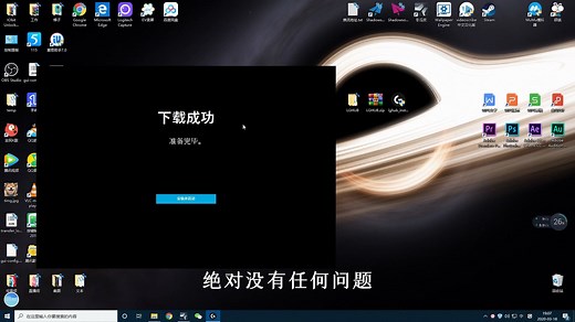 罗技驱动GHUB卡初始化下载不动的终极解决办法（100%）G HUB