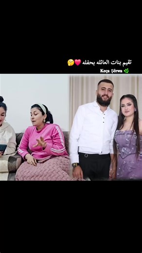 @عائله شريفان ومريم @🦋فـطـومـه༆🦋 @عائله كمال #تصاميمي #لايك_متابعه_حركة_الاكسبلور❤🦋explorer #من_وين_بتابعوني🍃❤