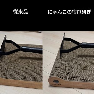 猫の爪とぎで床の掃除ストレスが気になる人へ。 「研ぎカスが少ない」「長持ちした」「リピートした」など、購入者のリアルな声を写真で確認できます。 大きい猫でものびて使えるサイズ感の実例レビューも。 | にゃんこの宿