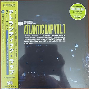DK - Atlantic Rap Vol. 1