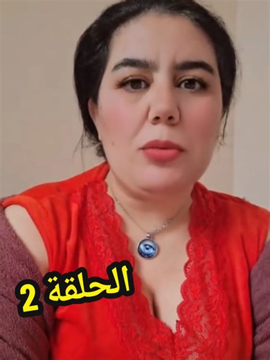 الحلقة 2 مسلسل كفاحي #متابعه_ولايك_واكسبلور_فضلا_ليس_امر #الشعب_الصيني_ماله_حل #creatorsearchinsights #شتت_الدنياا😂_بس_هيك_ناارر_بدهاا🔥🔥
