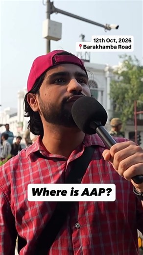 AAP Protest Se Gayab? 😳