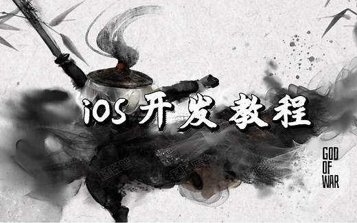 iOS大厂面试题，音视频方向 面试经验全面讲解