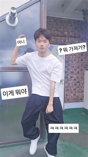 이번에는🤔L을 가져가 챌린지 했어요 요즘뜨던데. 아닌가.