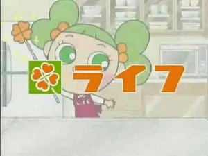 ライフコーポレーション ポイント2倍の歌