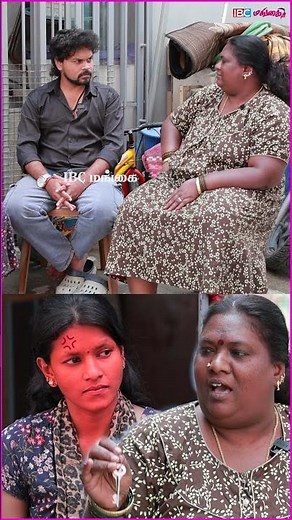 😅Bero பொறுப்பு -க்கு பெரிய வரலாறு இருக்கும் போலயே! #aamavaa #aamavaatroll #aamavaachannel