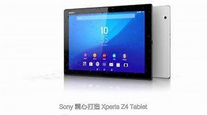 220K views · 5.7K reactions | 重新定義地表最強最輕薄平板電腦 - Xperia Z4 Tablet ★超輕薄設計，世界極薄 6.1mm /393g ★Qualcomm S810 八核心64bit處理器+3GB RAM ★10.1吋2K高畫質螢幕 ★IP65/68防塵防水認證 ★BKB50無線藍牙鍵盤，一秒變身文書商務類筆電。 最好的平板電腦，值得你擁有 - Xperia Z4 Tablet | Sony - Xperia Taiwan | Facebook