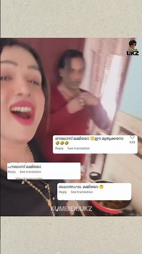 ശരിക്കും ഏതാ ഈ മാമൻ 😂🤣|malayalam funny reel troll comedy videos #comedy #funny #shorts #trending