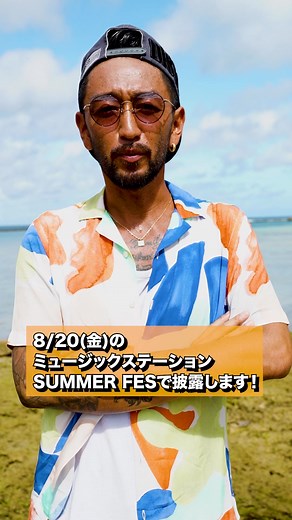 オレンジレンジのMステ出演情報