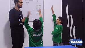 iSchool STEM Standard Session