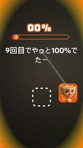 #エフェクト界隈 #バズれ みんな600人ありがとー