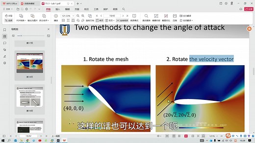 SU2配置文件解析 | cfg file explanation
