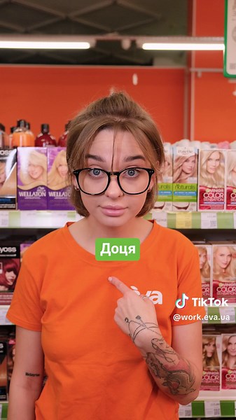 🗿🗿 #evafamily #workevaua #eva #ukraine #робота #нароботі #жарти #мемиукраїнською #меми #пророботу #work #робочібудні #будні #нароботі #роботаприколи