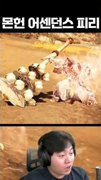 THE BEST ONE SO FAR!!! [Monster Hunter Wilds Hunting Horn Ascension]