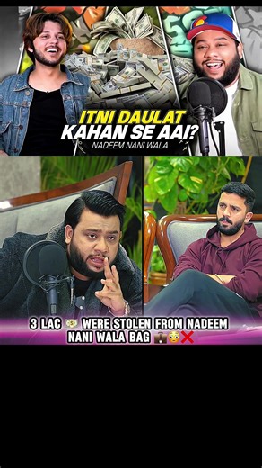Nadeem Nani Wala Ke Bag 💼 Se 3 Lac 💸 Chori Huwa 😳💯#podcast #foryou #foryourpage #viralvideo #uk🇬🇧