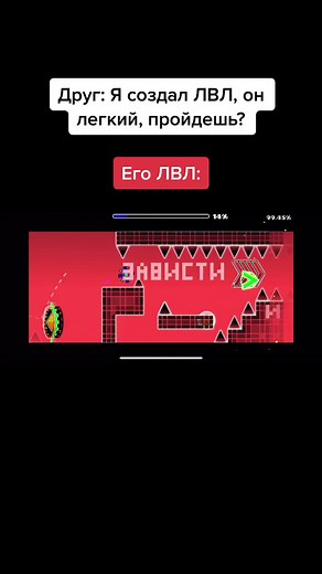 Animated Triangle Adventure Through Colorful Obstacles